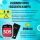Смарт часы детские A1 с видеозвонком HD-камерой и GPS 2 сменных корпуса в комплекте Голубой (KW2-A1-Blue) - изображение 7