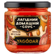 8 томатных соусов "Лагідний", универсальный соус к столу YAGODAR - изображение 2