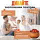 Зволожувач повітря No Brand Вулкан 0.3 л (V-300) - зображення 4