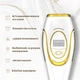 Фотоэпилятор IBBORIA IPL Hair Removal White (BR223) - изображение 3
