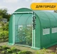 Садовая теплица Garden Green Mosquito Door 3×2 м 6 м² с москитной сеткой на входе металлический каркас диаметр трубы 19 мм 3 секции 6 окон зеленая пленка из УФ-4 - изображение 6