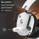 Гарнітура GamePro Genesis Mercury Pro White (HSW120W) - зображення 12