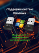 Блютуз адаптер 5.3 Dual mode Bluetooth adapter для ПК ноутбков Realtek 5.3 EDR DL45 - изображение 7