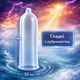 Презервативи OLO Вихор гладкий 10 шт (ROZ6501053689) - зображення 2