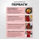 Набор кухонных принадлежностей силиконовый половник силиконовый кухонные щипцы лопатки силиконовые кухонный набор 12 предметов Red Pavlysh SKS-12 - изображение 4