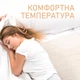 Электропростынь Termosoft теплая простынь с подогревом ambion 120*160 полуторка байка Бежевый - изображение 2