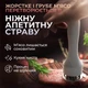 Размягчитель мяса тендерайзер молоток для мяса разрыхлитель размягчитель Белый PAVLYSH M-8 - изображение 2