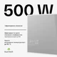 Обогреватель инфракрасный Blumfeldt ReflectiHeat Smart 500 Вт (10046458) - изображение 3