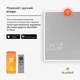 Обогреватель инфракрасный Blumfeldt ReflectiHeat Smart 500 Вт (10046458) - изображение 7
