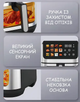 Аэрогриль Domoteс MS-3224 4500 Вт 12л с регулировкой температуры Black-Silver (10326) - изображение 2