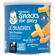 Кукурузные палочки Gerber Lil' Crunchies для малышей от 8 месяцев со вкусом сыра чеддер, 42г - изображение 1