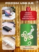 Светодиодная гирлянда-штора 3×3 м, новогодняя интерьерная, 300 LED, USB + пульт ДУ, теплый свет (9889684576) - изображение 3