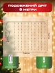 Светодиодная гирлянда-штора 3×3 м, новогодняя интерьерная, 300 LED, USB + пульт ДУ, теплый свет (9889684576) - изображение 5