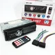 Автомагнитола с USB 2.0 и AUX входом MP3-1097 BT ISO - изображение 6