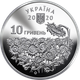 Монета Украины «День памяти павших защитников Украины» ВСУ - изображение 4