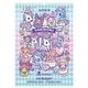 Календар-планер "Tokidoki" (12+4 місяців) Kite (217296) - изображение 1