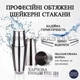 Барний Шейкер Бостон для коктейлів Premium 850 + 550 мл Сріблястий | Професійний шейкер з нержавіючої сталі Bar House - зображення 3