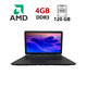 Ноутбук Б-класс HP 17-p023ng / 17.3" (1600x900) TN / AMD E1-6010 (2 ядра по 1.35 GHz) / 4 GB DDR3 / 120 GB SSD / AMD Radeon R2 Graphics / WebCam / DVD-ROM / Без АКБ б/у - изображение 1