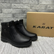 Ботинки мужские Karat кожаные черные 40 - изображение 1