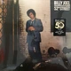 Billy Joel - 52Nd Street 1978/2024 (190759392119) Columbia/EU Mint Виниловая пластинка (art.247175) - изображение 1