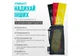Резинка для фитнеса EasyFit Mix набор 3 шт 10-20 кг + чехол (EF-1812) - изображение 3