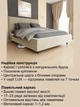 Ліжко м'яке Arcadia Lux 180х200 см, Стандарт велюр, без підйомного механізму, Лагуна 03 - зображення 4
