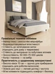 Ліжко м'яке Arcadia Lux 180х200 см, Стандарт велюр, без підйомного механізму, Лагуна 03 - зображення 5