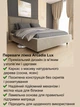 Ліжко м'яке Arcadia Lux 180х200 см, Стандарт велюр, без підйомного механізму, Лагуна 07 - зображення 3
