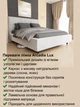 Ліжко м'яке Arcadia Lux 180х200 см, Стандарт велюр, з підйомним механізмом, Лагуна 02 - зображення 3