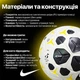 Футбольний м’яч Nike Flight FIFA Quality Pro розмір 5 білий (357) - зображення 3