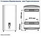 Водонагрівач Midea D100-20ED2 (W) мокрий ТЕН - зображення 5