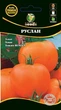 Томат Руслан 0,1г. WoS - изображение 1