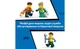 Конструктор LEGO Ремікс літака, вантажівки та судна на повітряній подушці 990 деталей (60505) - зображення 8