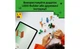 Конструктор LEGO Пригоди Стіва в тайзі 179 деталей (21583) - изображение 8