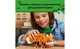 Конструктор LEGO Лисиця 497 деталей (21588) - зображення 4