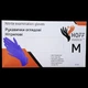 Нітрілові Hoff Медичні фіолет M - зображення 2