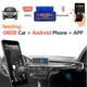 Сканер для диагностики авто OBD2 ELM327, bluetooth автосканер OBDII, сканер для самостоятельной диагностики автомобилей - изображение 4