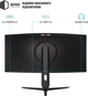 Монитор QUBE C34UQ180H - изображение 3
