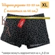 Чоловічі труси XL 48 Набір 4 шт трусів Венайс Чоловічі боксери бамбукові - зображення 2