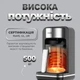 Електротурка SK0137 автоматична 550 Вт 250 мл (Sokany) - изображение 5