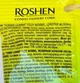 Упаковка конфет желейных Roshen Fizzy Worms Yummi Gummi 70 г х 5 шт (4823077636387_2) - изображение 3