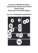 Оранж. Том 7 - изображение 2