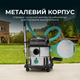 Хозяйственный пылесос Cecotec Conga Rockstar Wet & Dry Steel Max (CCTC-08114) - изображение 6