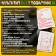 Тактический кавер Дождевик Пончо ММ-14 (украинский пиксель) размер Универсальный Armour Tactical Плащ-палатка камуфляжный армейский пиксель ВСУ + подарок - изображение 10