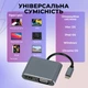USB хаб для MacBook Adapter 4 в 1 Type-C to HDMA PD USB 3.0 VGA USB-C 4K перехідник для ноутбука на TV PAVLYSH PH - 99 - зображення 5