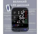 Тонометр WAJ FC-BP113 для плеча (22-40 см), LED-дисплей с трехцветной подсветкой, автоматическое определение пульса и частоты сердцебиения, работает от батарей или через USB Type-C - изображение 10