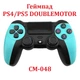 Геймпад PS4/PS5 DOUBLEMOTOR CM-048 Bluetooth бірюзовий - зображення 1