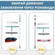 Швабра с резиновым скребком 9 м для мытья и чистки солнечных панелей на высоте с насадками 4шт швабра для мытья окон с телескопической ручкой - изображение 9