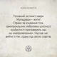 Метафорічні асоціативні карти МАК Метафорична йога 33 шт - зображення 3