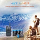 Крона акумулятор 9V Li-ion 4100 mWh Type-C (комплект 4 шт.) - зображення 6